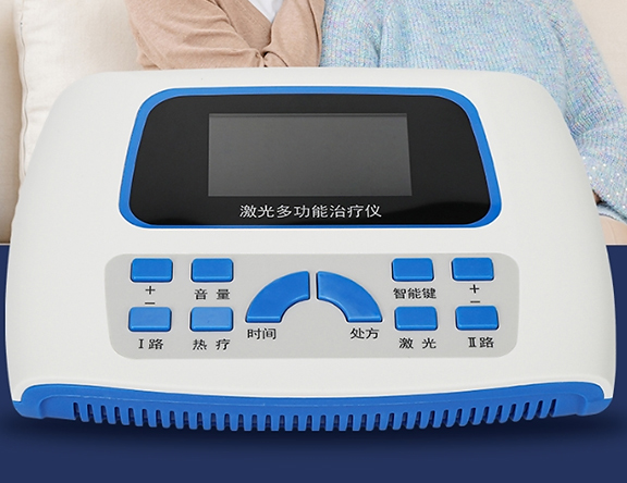 激光多功能治疗仪